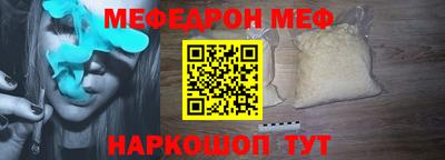 прущие крисы Ливны