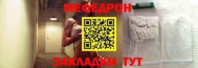 прущая мука Лесосибирск