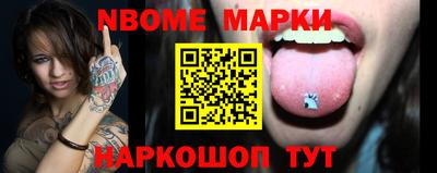 PSILOCYBIN Ликино-Дулёво