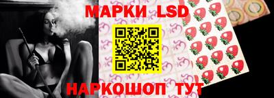 PSILOCYBIN Ликино-Дулёво