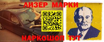 прущие крисы Ливны