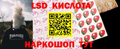 прущие крисы Ливны