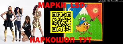 PSILOCYBIN Ликино-Дулёво