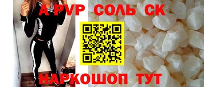 прущая мука Лесосибирск