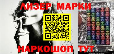 прущие крисы Ливны