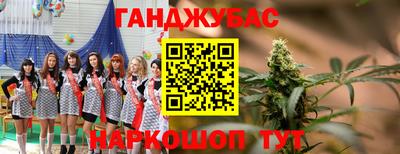 прущие крисы Ливны