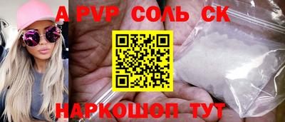 прущая мука Лесосибирск