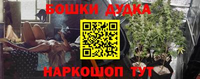 прущие крисы Ливны