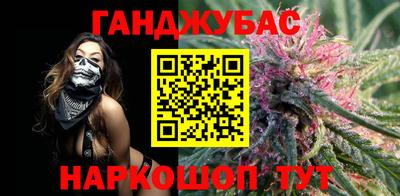 прущие крисы Ливны