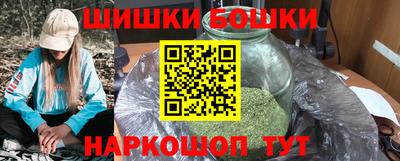 прущие крисы Ливны