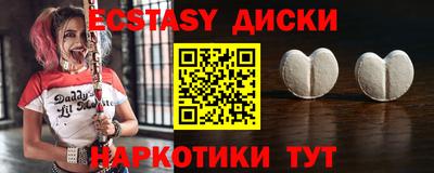 PSILOCYBIN Ликино-Дулёво