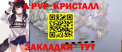 прущие крисы Ливны