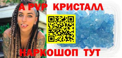 прущие крисы Ливны