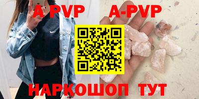 прущие крисы Ливны