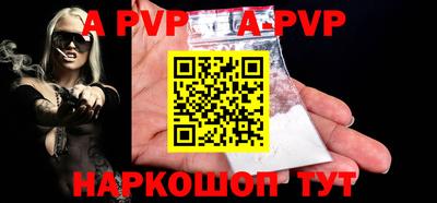 прущие крисы Ливны