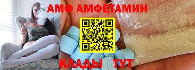 прущие крисы Ливны