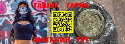 прущие крисы Ливны
