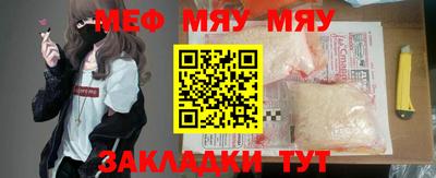 прущая мука Лесосибирск