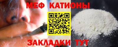 прущие крисы Ливны