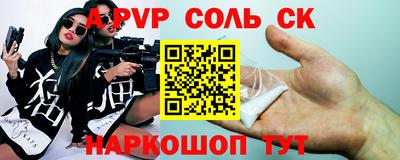 прущая мука Лесосибирск