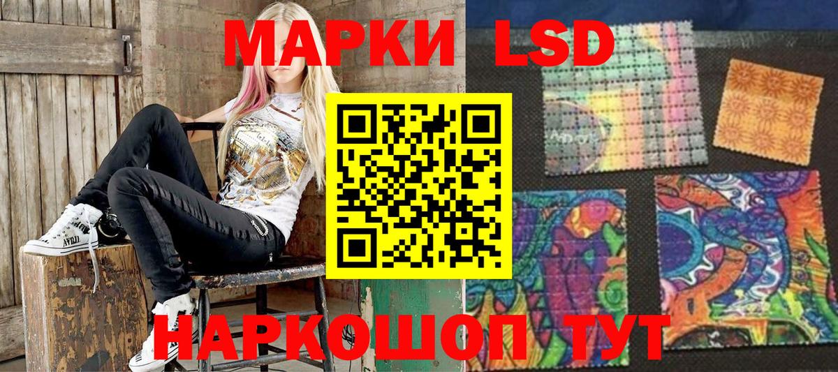 Марки N-bome 1,5мг  Марки NBOMe  Губаха  Вход с VPN 