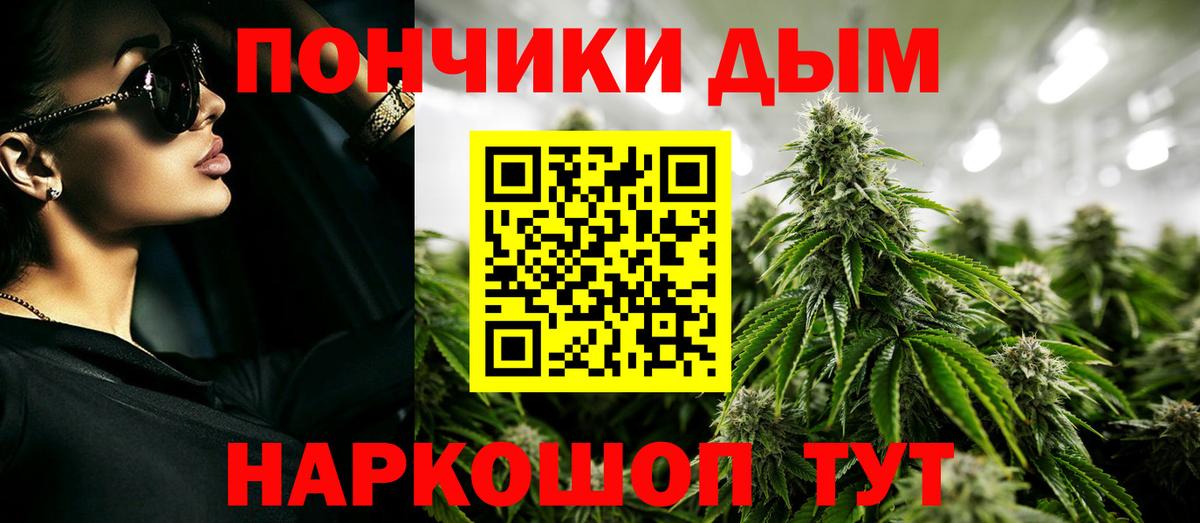 МАРИХУАНА SATIVA & INDICA Губаха