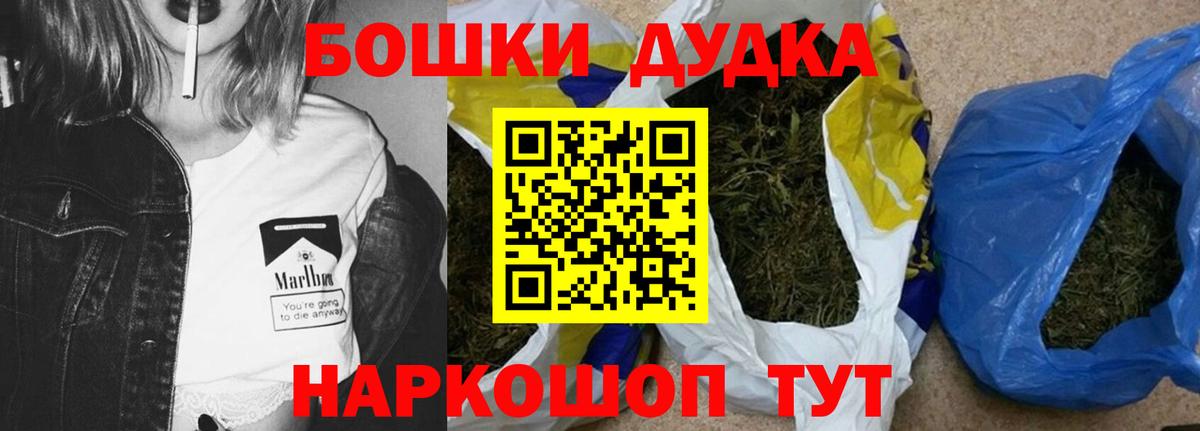 МАРИХУАНА планчик  Вход с VPN  Губаха  МАРИХУАНА MAZAR  Марихуана Bruce Banner 